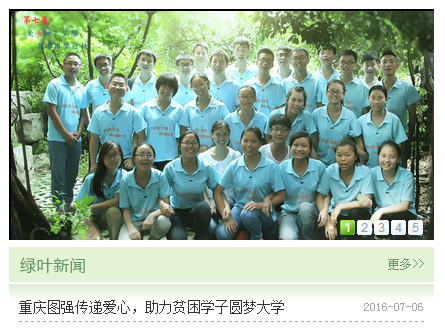 QQ图片20160708110341_副本.jpg