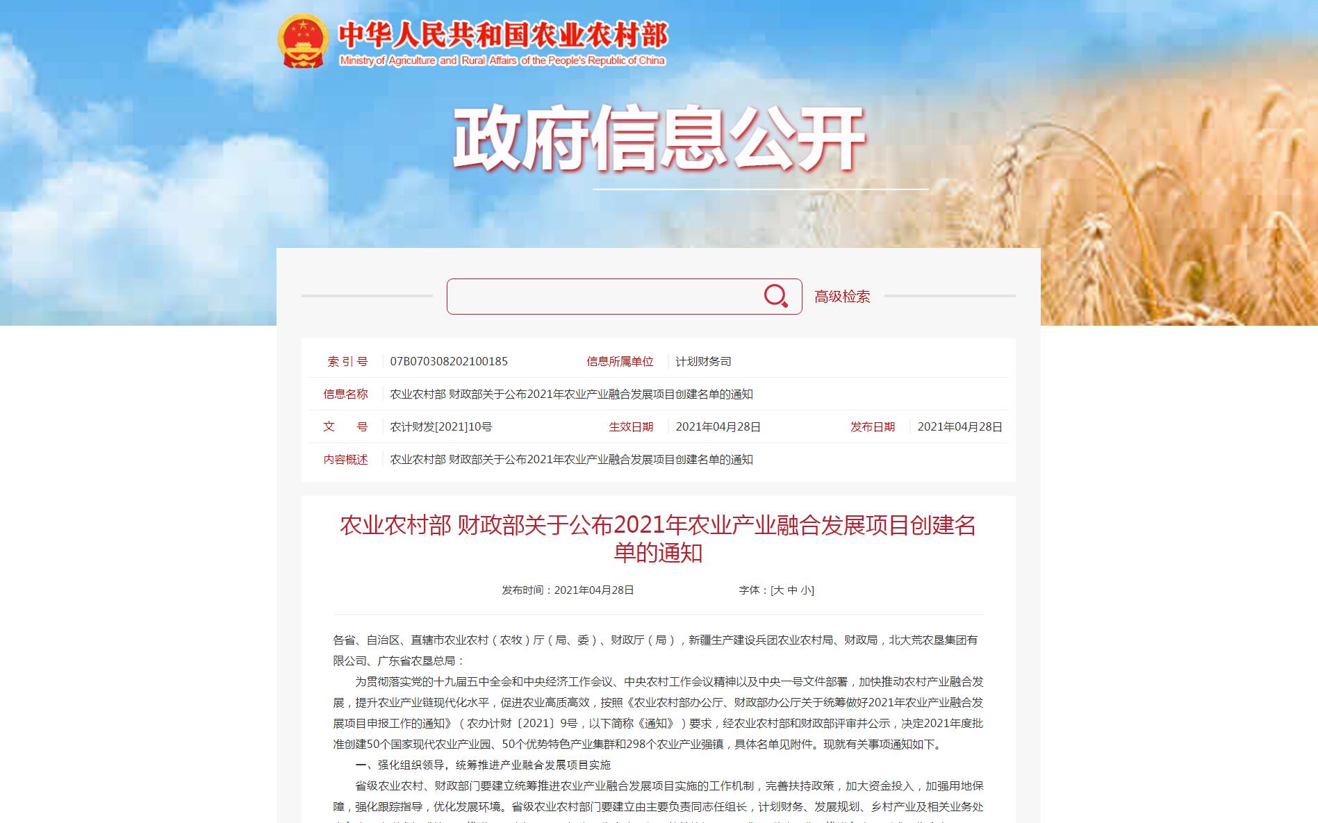 QQ截图20210508111112.jpg