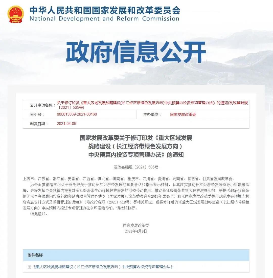 微信图片_20210914154303.jpg
