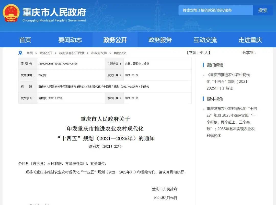 微信图片_20210923112016.jpg